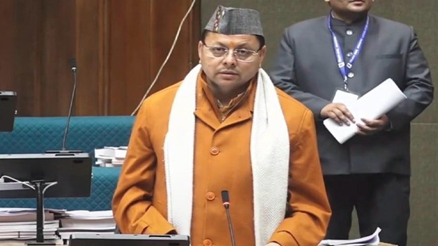 देहरादून में उपनल कर्मचारियों को बड़ी राहत, मिलेगा स्थायी कर्मचारियों जैसा डीए