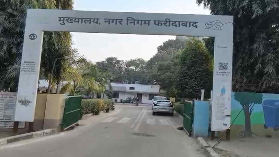 HARYANA NEWS: फरीदाबाद मे 50 लाख से अधिक बकाया प्रॉपर्टी टैक्स पर निगम की सख्ती, 82 को नोटिस जारी