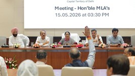 प्रधानमंत्री मोदी के आह्वान को जन-आंदोलन बनाएगी दिल्ली सरकार, मेरा भारत, मेरा योगदान’अभियान से जनता को जोड़ेंगे पार्टी के विधायक