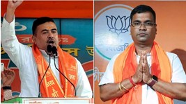 Bengal Re-Polling: बंगाल की फलता सीट से भाजपा के देबांग्शु पांडा की जीत, विरोधी को 1 लाख से ज्यादा वोटों के अंतर से हराया