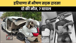 Haryana news : हरियाणा में भीषण सड़क हादसा, दो की मौत, 7 घायल