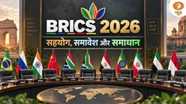 BRICS Summit: अगले 4 दिन दिल्ली में क्या-क्या बदलेगा? छुट्टी से ट्रैफिक तक पूरी जानकारी