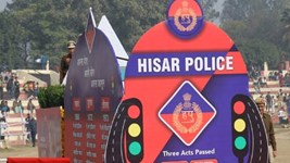 Haryaana News: हिसार में अफीम के साथ युवक गिरफ्तार, जेल गारद में तैनात सब इंस्पेक्टर का है बेटा