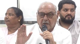 Haryana News: भूपिंदर सिंह हुड्डा का सरकार पर हमला, HKRN से लेकर कानून व्यवस्था और खाद संकट तक उठाए सवाल