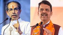 Maharashtra MLC Chunav: 5 सीटों पर 182 उम्मीदवारों की किस्मत का आज होगा फैसला, बागियों पर टिकी सबकी नजर