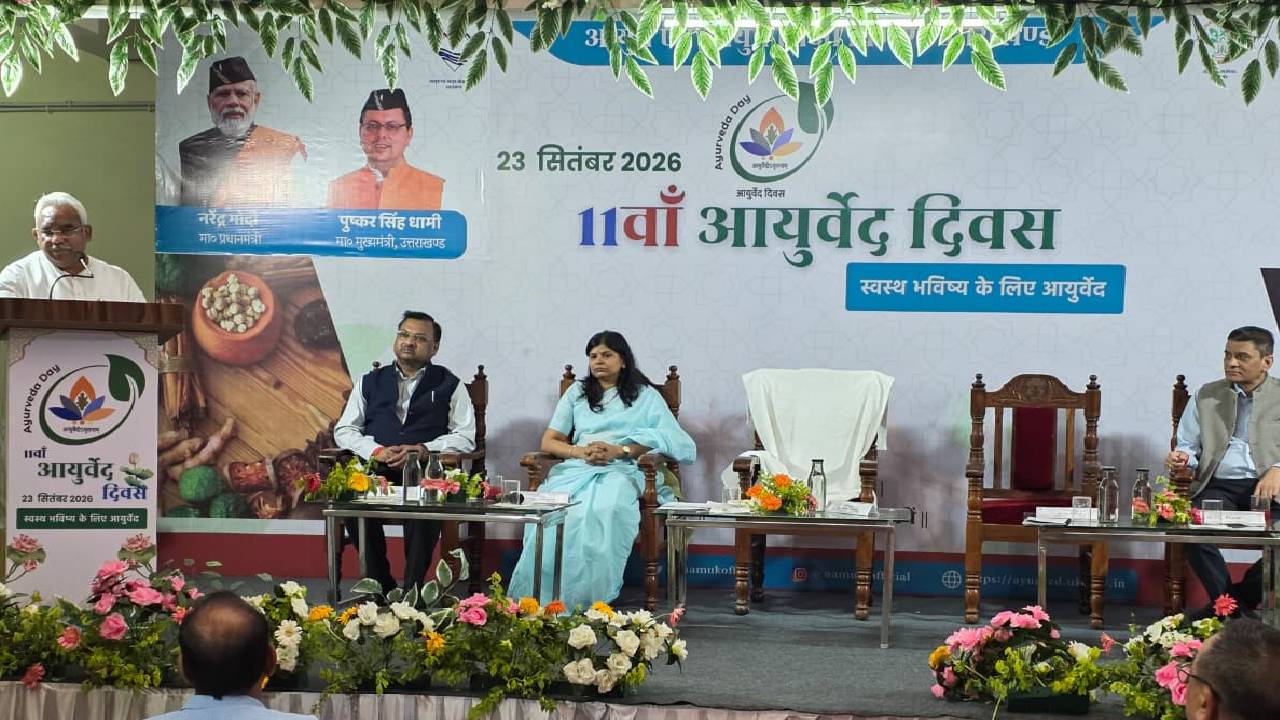 उत्तराखंड में आयुर्वेद को घर-घर पहुंचाने का संकल्प, वैश्विक मंच पर पहचान दिलाने की तैयारी