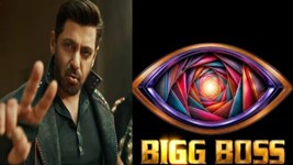 Bigg Boss में दिखेगा करण-अर्जुन वाला स्टाइल, सलमान खान के ‘तथास्तु’ ट्विस्ट ने उड़ाए फैंस के होश; नए सीजन की रिलीज डेट फाइनल