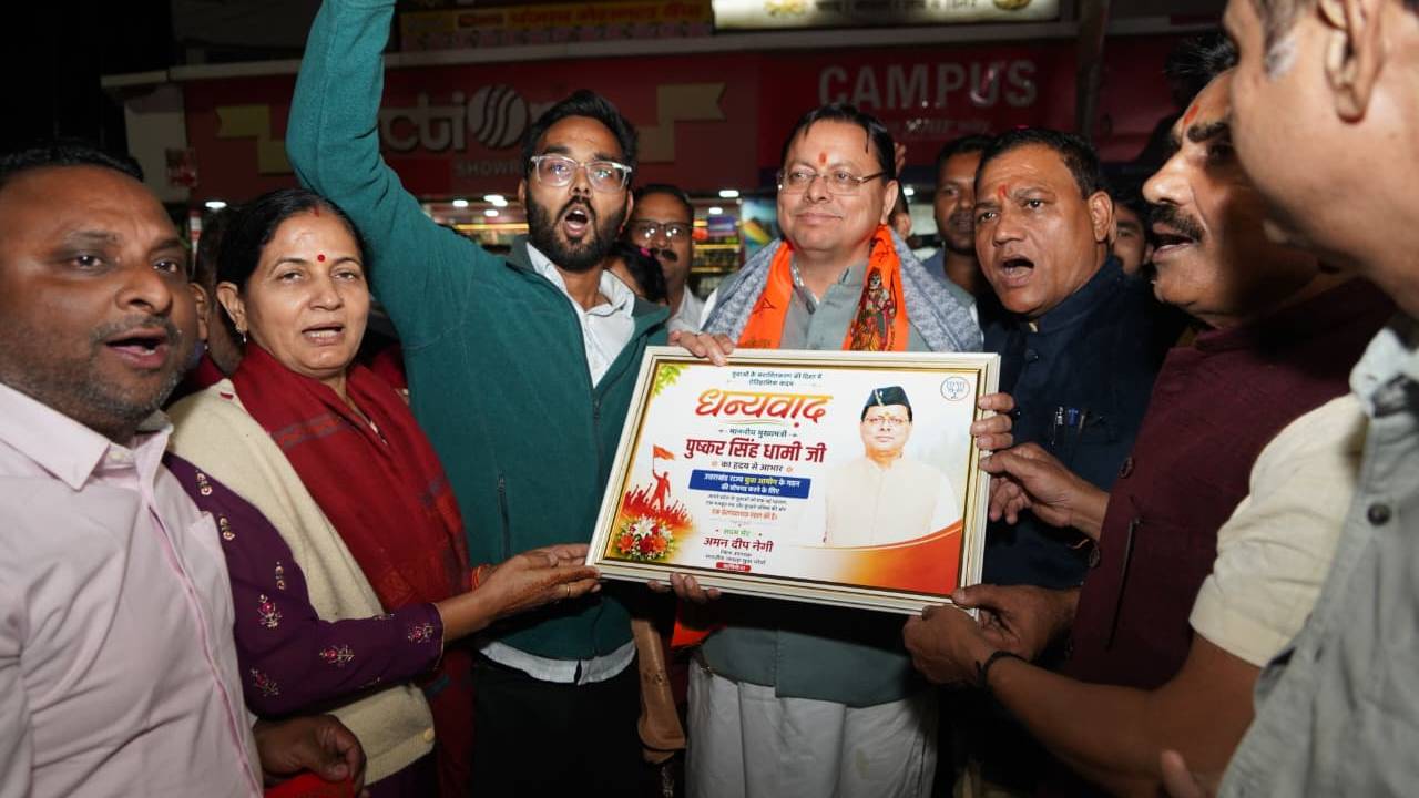 Uttarakhand News: ऋषिकेश में CM धामी का भव्य स्वागत, युवा आयोग के गठन पर युवाओं ने जताया आभार