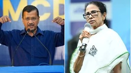 Delhi News: ममता बनर्जी और अरविंद केजरीवाल हिरासत में, TMC ने बताया लोकतंत्र के लिए काला दिन