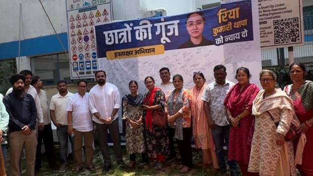 ’रिया थापा को न्याय दिलाने की मांग को लेकर हस्ताक्षर अभियान आयोजित, न्याय के लिए संघर्ष जारी रखने का ऐलान