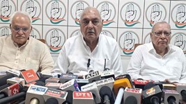 हरियाणा के रोहतक में भूपेंद्र हुड्डा का बीजेपी सरकार पर किया बड़ा हमला, HTET परीक्षा को लेकर किया चौंका देने वाला खुलासा