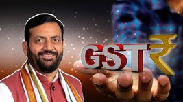 Haryana News: हरियाणा ने रचा इतिहास! SGST संग्रह में देशभर में सबसे ज्यादा 29% की वृद्धि, अगस्त में जुटे ₹4,982 करोड़