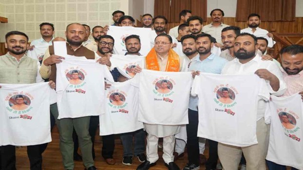 Uttarakhand News: ‘युवाओं का है संकल्प, धामी ही है विकल्प’ मिशन 2027 अभियान की टी-शर्ट का मुख्यमंत्री पुष्कर सिंह धामी ने किया शुभारंभ