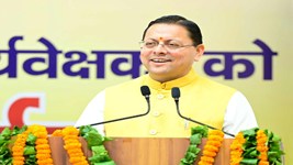 Uttarakhand News: उत्तराखंड में 101 युवाओं को सरकारी नौकरी, CM धामी बोले- जनसेवा को प्राथमिकता दें