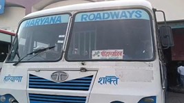 Ambala News: अंबाला से पांवटा साहिब के लिए पहली सीधी बस सेवा शुरू, यात्रियों को बड़ी राहत