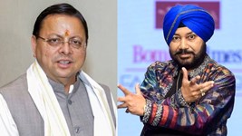 दलेर मेहंदी विवाद पर CM धामी की एंट्री, सिंगर को फोन कर कहा- ‘घटनाक्रम को पीछे छोड़ आगे बढ़ें’