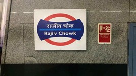 Delhi News: दिल्ली में हालात सामान्य, राजीव चौक समेत कई मेट्रो स्टेशन दोबारा खुले
