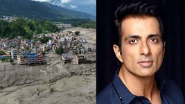 नेपाल में आई बाढ़ ने मचाई भयंकर तबाही, मदद के लिए आगे आए बॉलीवुड सेलेब्स; सोनू सूद बोले - आप अकेले नहीं...
