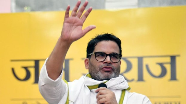 बांकीपुर विधानसभा उपचुनाव को लेकर सियासी हलचल जारी, प्रशांत किशोर ने BJP को बताया डरपोक