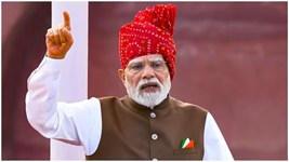 80th Independence Day: ‘फ्रैजाइल फाइव’ से बाहर निकलकर भारत की नई तस्वीर...’, जानें क्या है Fragile Five, जिसका PM मोदी ने किया जिक्र