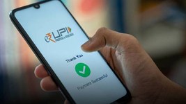 UPI MDR Rule:यूपीआई मर्चेंट पेमेंट पर एमडीआर का मामला पहुंचा सुप्रीम कोर्ट, दाखिल की गई याचिका