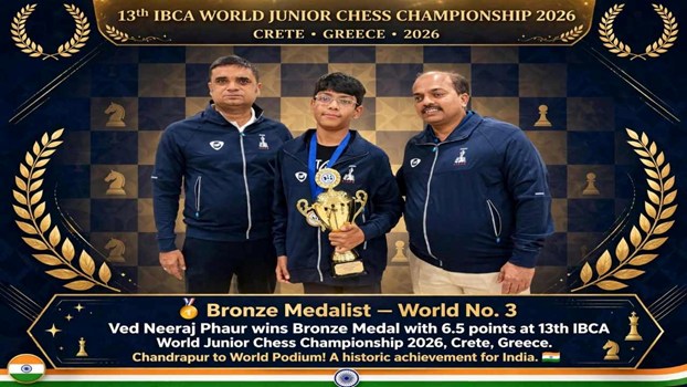 Sports News: छोटे शहर से विश्व पोडियम तक, वेद नीरज फौर ने शतरंज में रचा इतिहास, IBCA वर्ल्ड जूनियर चैंपियनशिप में जीता कांस्य पदक